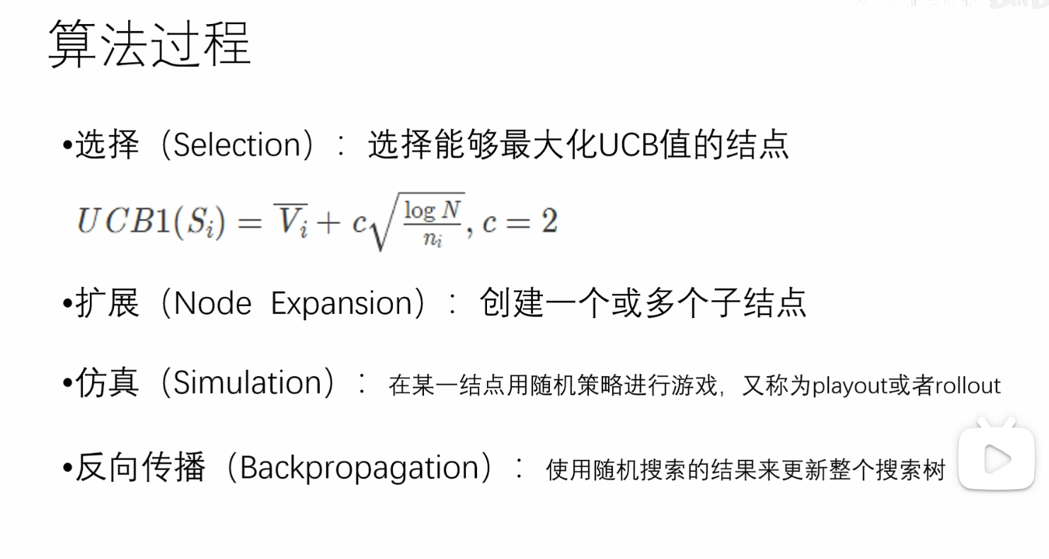 alt 目标函数