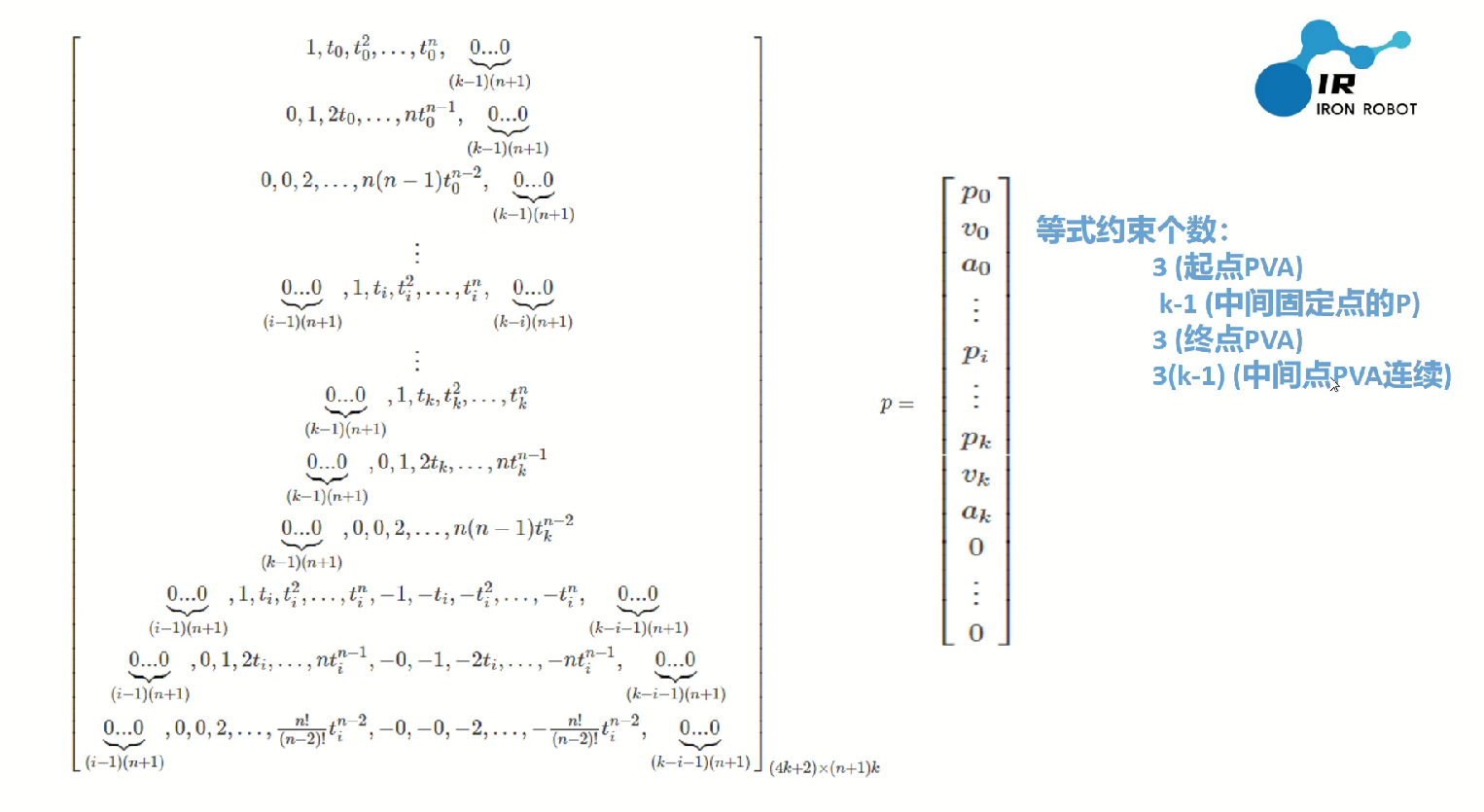 alt 目标函数